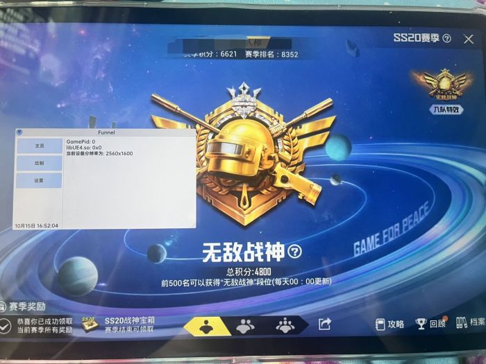 和平精英外挂如何设置（和平精英的外挂如何开启）
