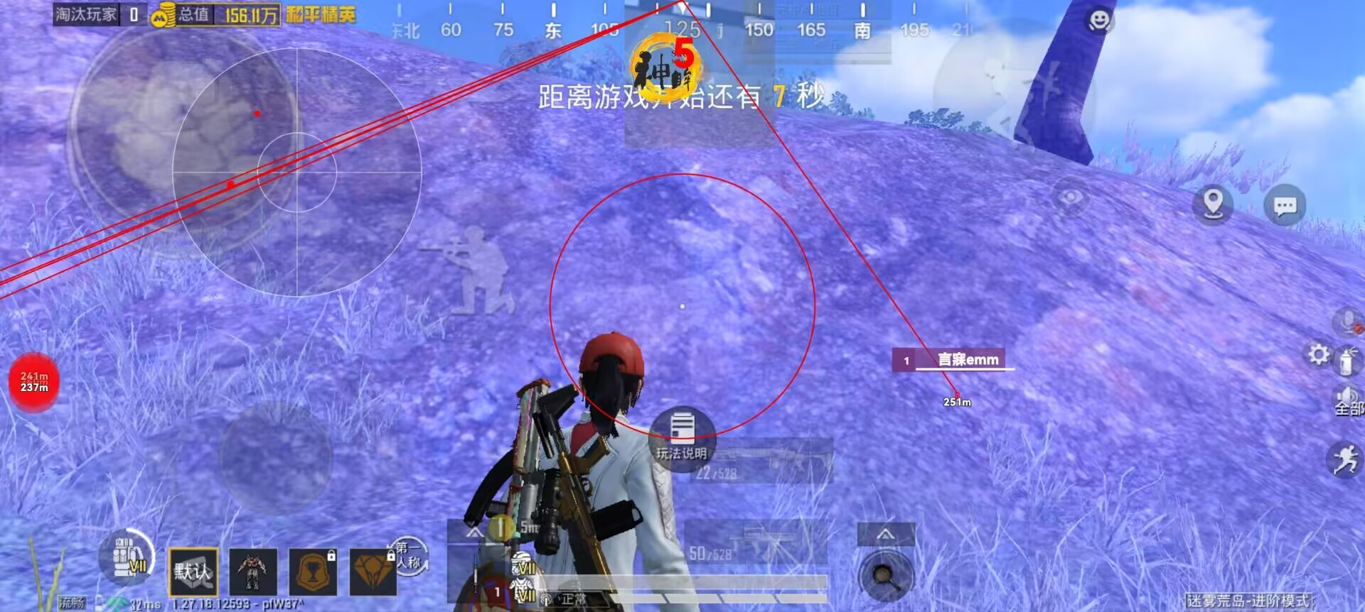 和平精英外挂什么样的（和平精英外挂分别是啥样的）